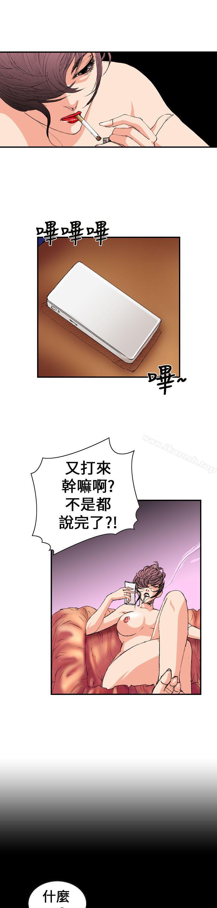 《魔鬼(完結)》漫画 第4話