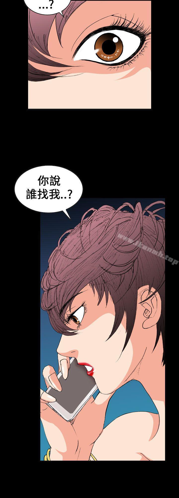 《魔鬼(完結)》漫画 第4話