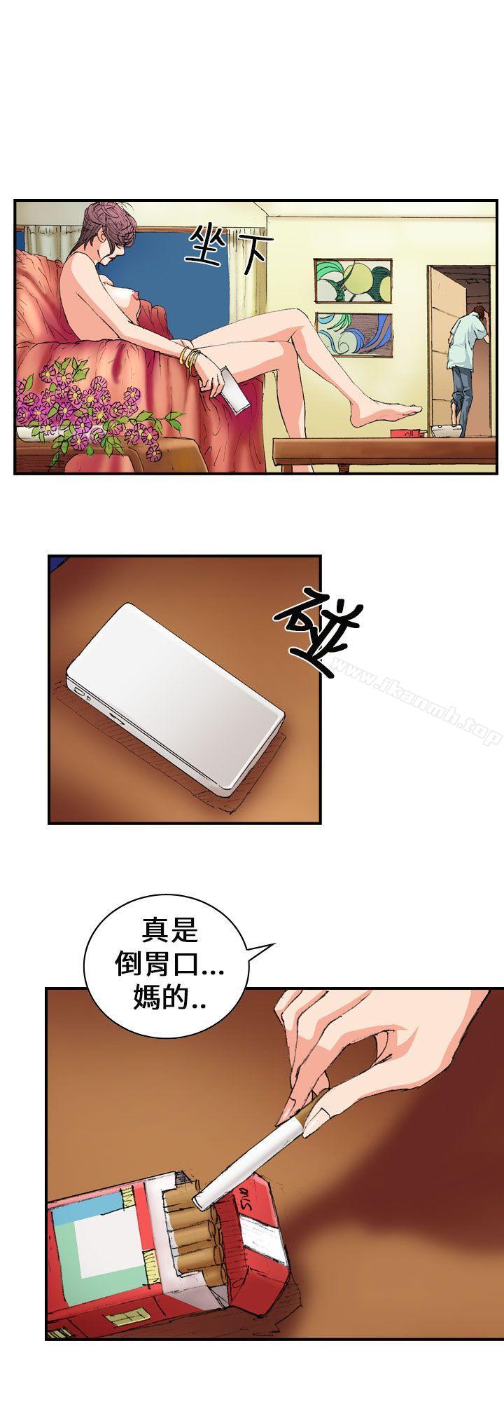 《魔鬼(完結)》漫画 第4話