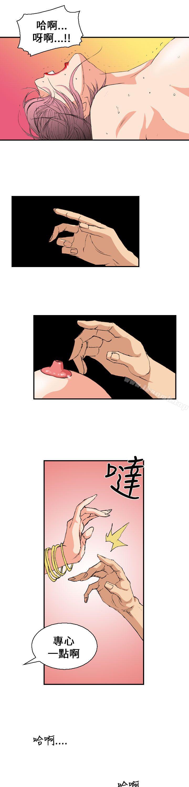 《魔鬼(完結)》漫画 第4話