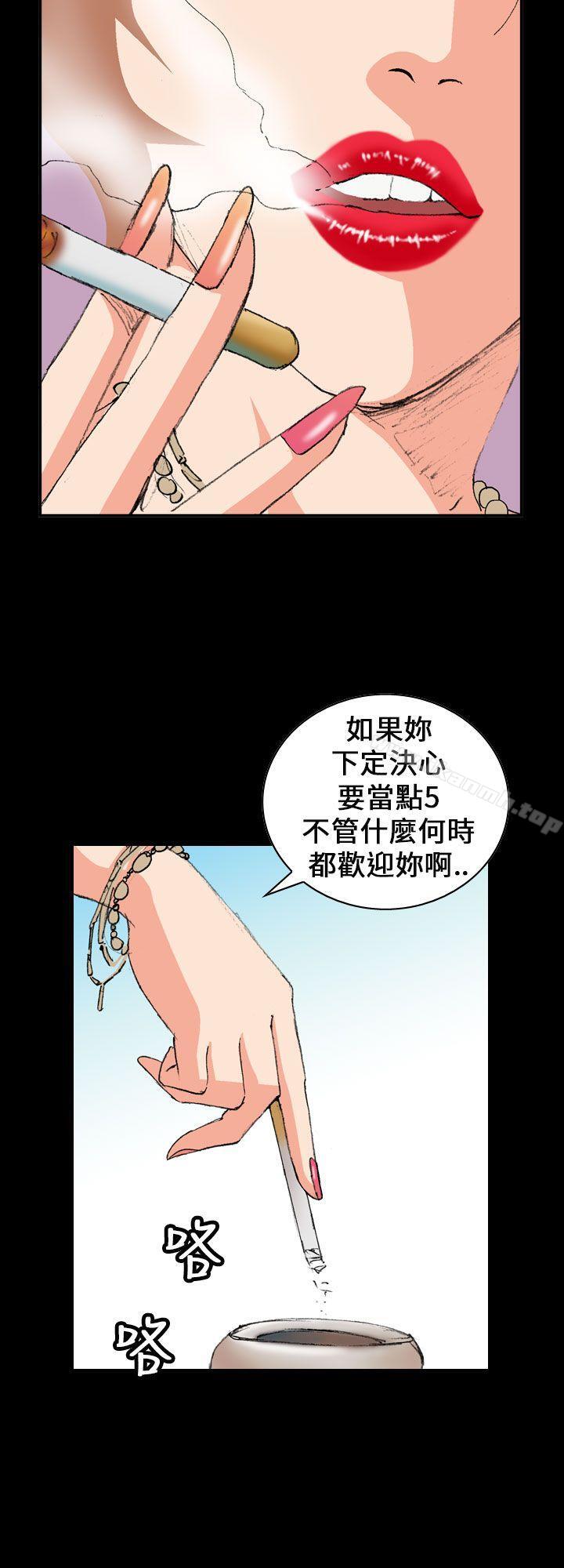 《魔鬼(完結)》漫画 第4話