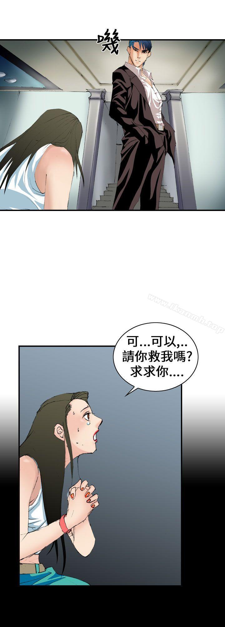 《魔鬼(完結)》漫画 第5話