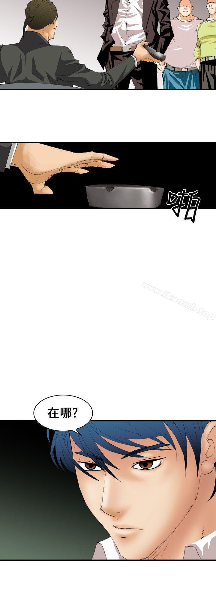 《魔鬼(完結)》漫画 第5話