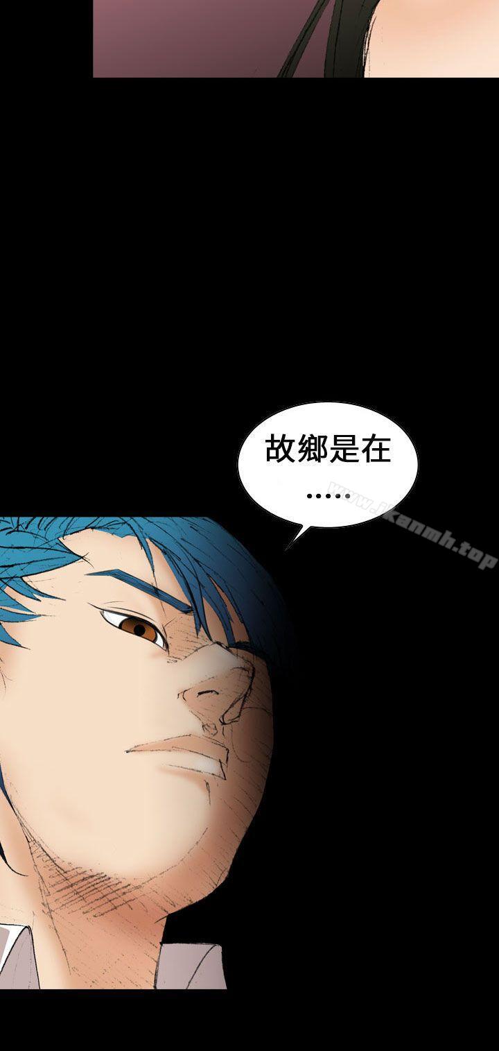 《魔鬼(完結)》漫画 第6話