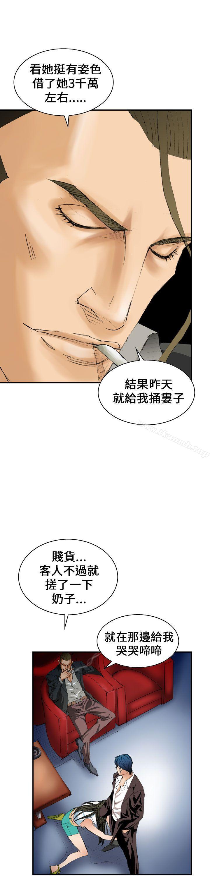 《魔鬼(完結)》漫画 第6話