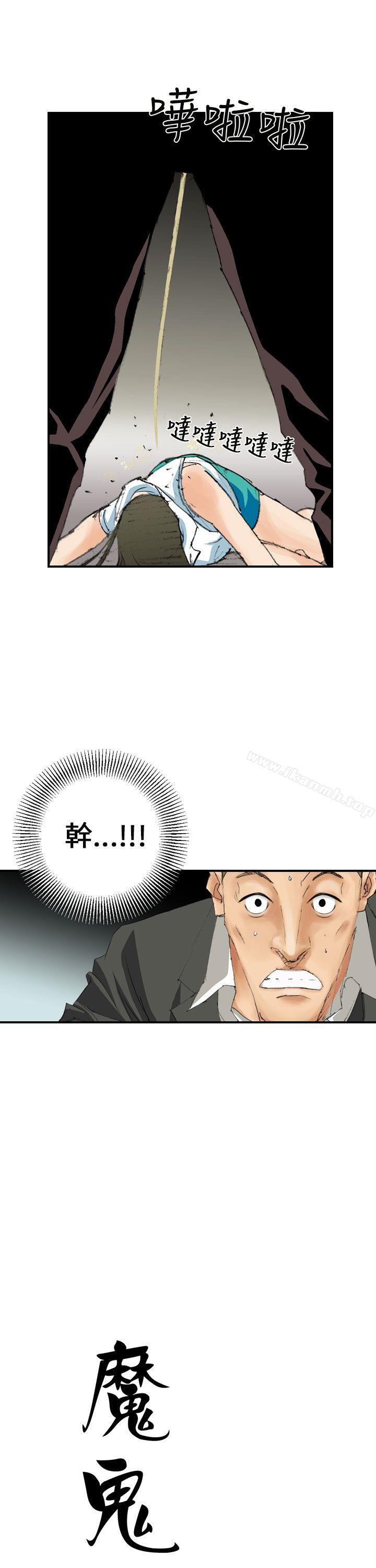 《魔鬼(完結)》漫画 第6話