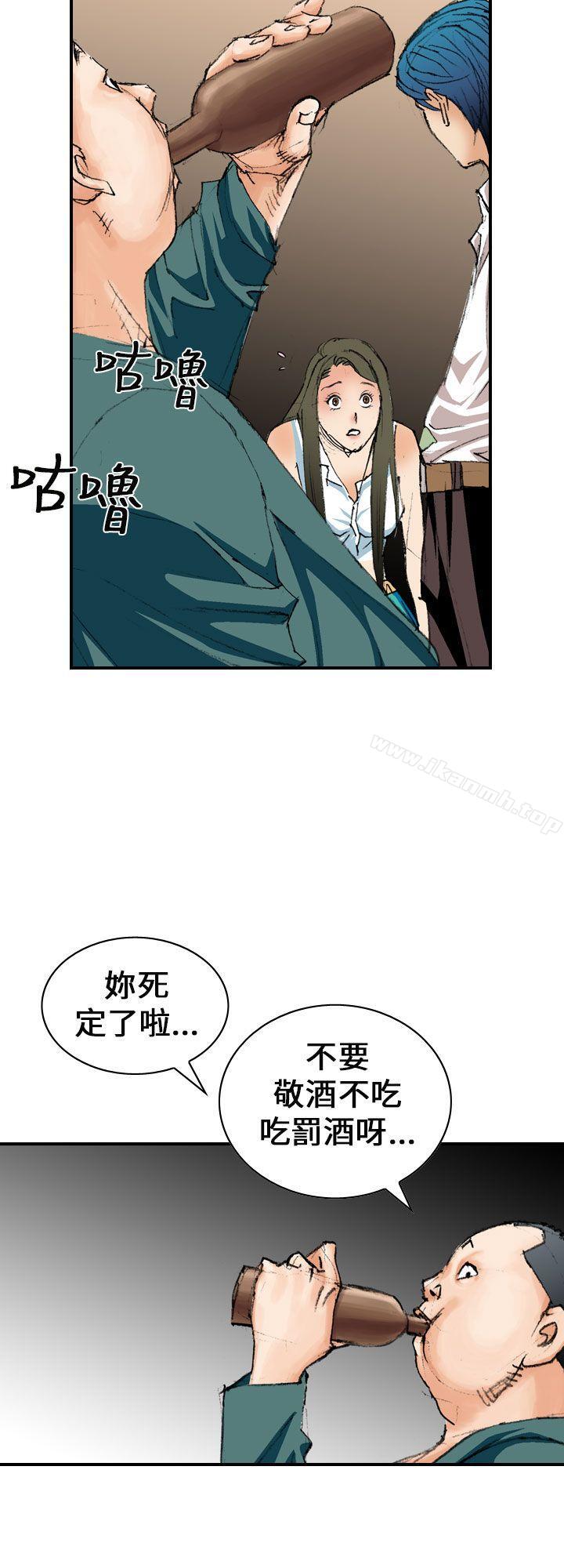 《魔鬼(完結)》漫画 第6話