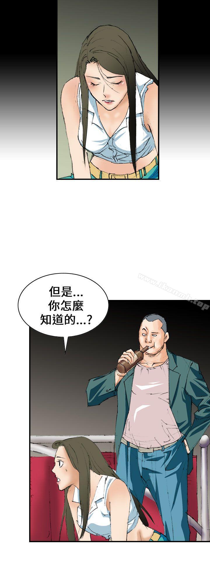 《魔鬼(完結)》漫画 第6話