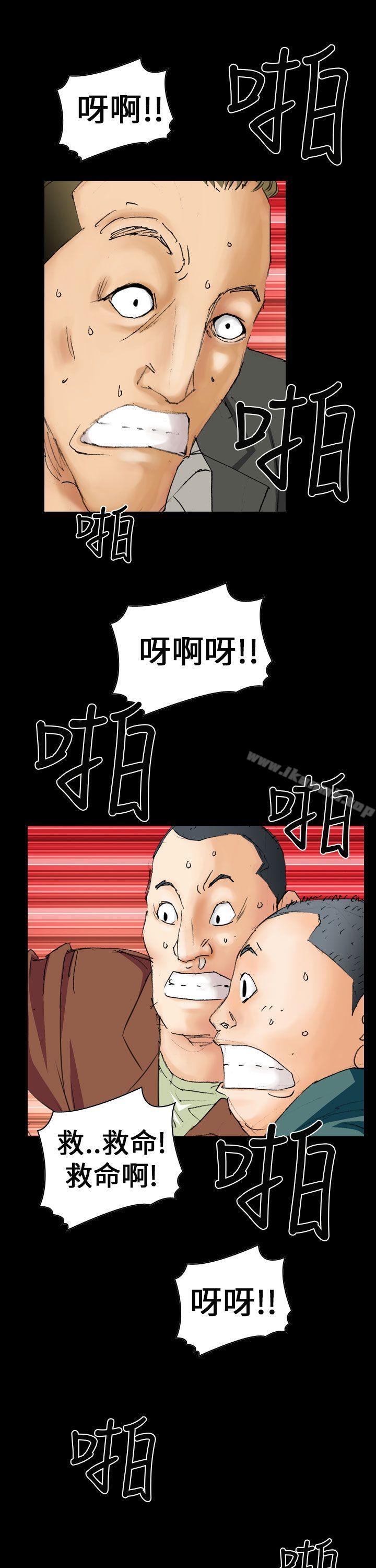 《魔鬼(完結)》漫画 第6話