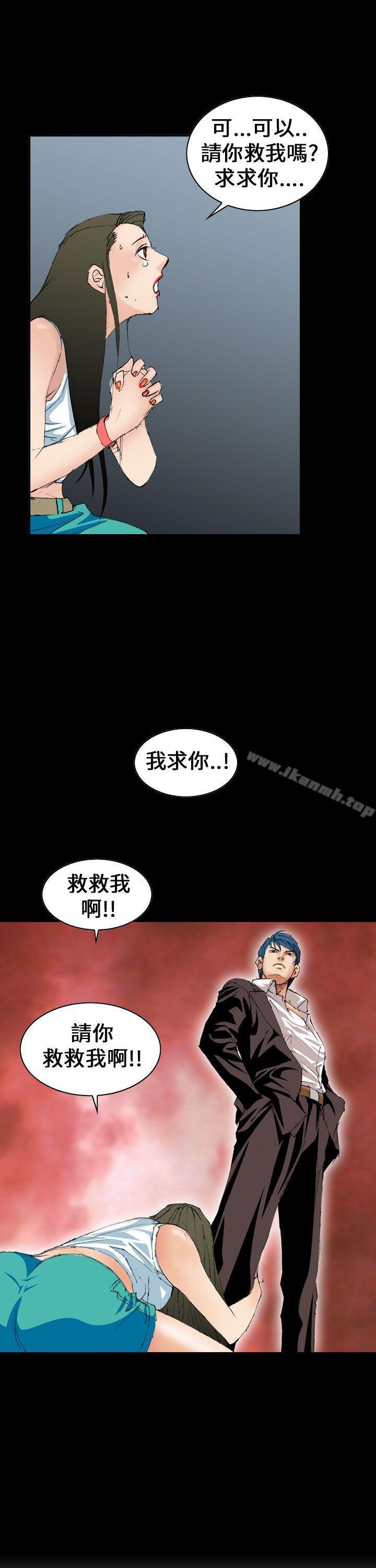 《魔鬼(完結)》漫画 第6話