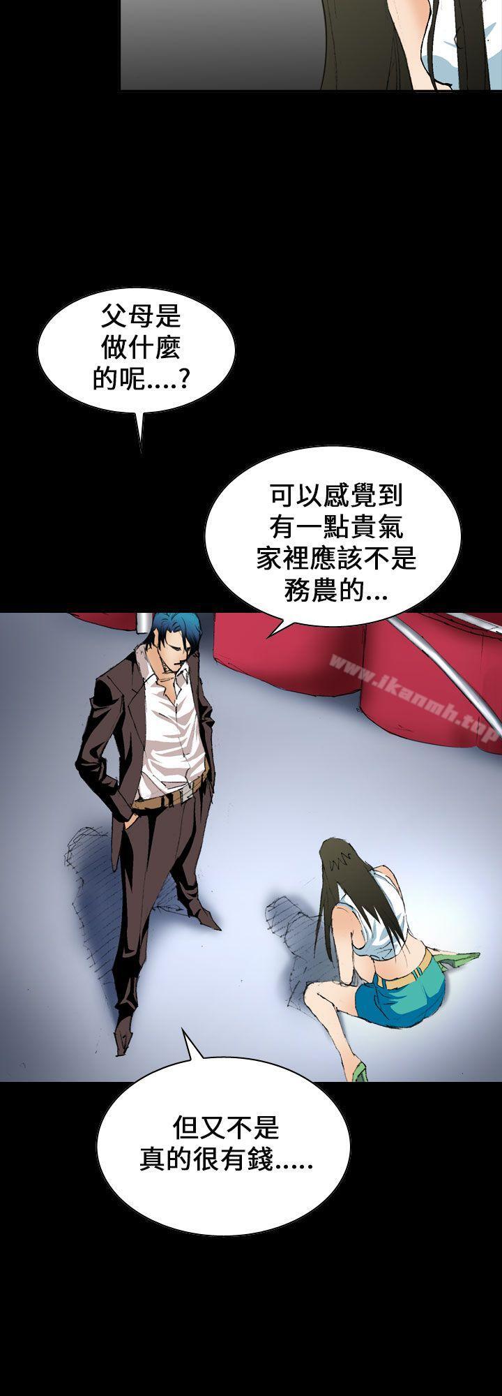 《魔鬼(完結)》漫画 第6話