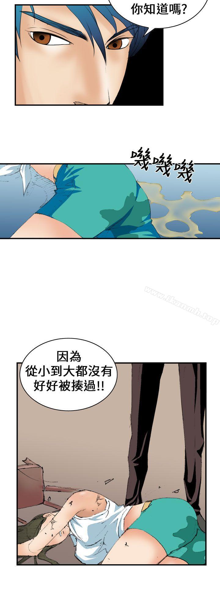 《魔鬼(完結)》漫画 第6話