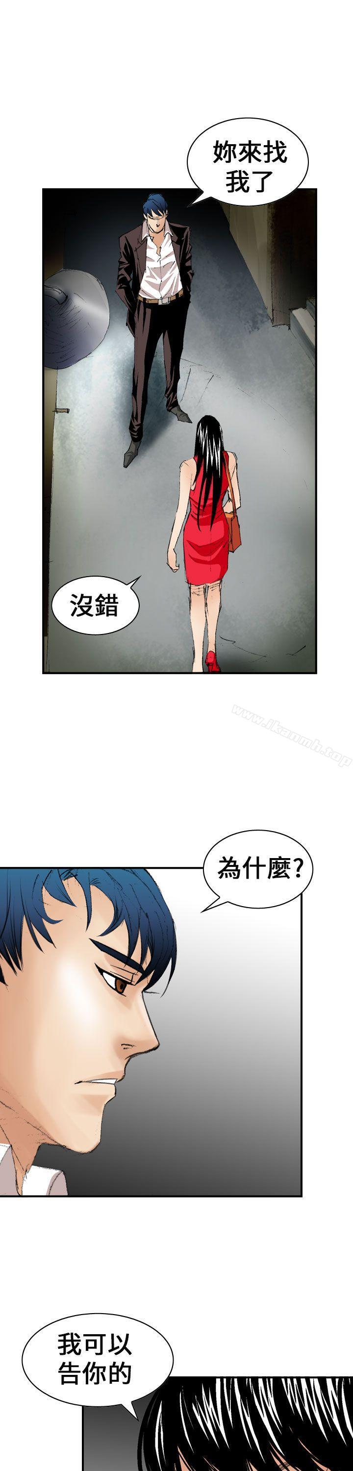 《魔鬼(完結)》漫画 第7話