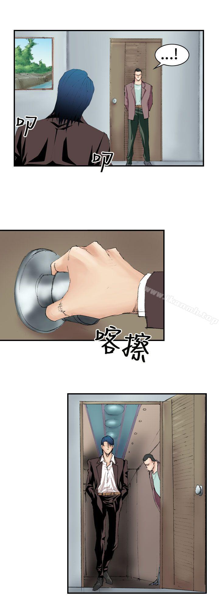 《魔鬼(完結)》漫画 第7話