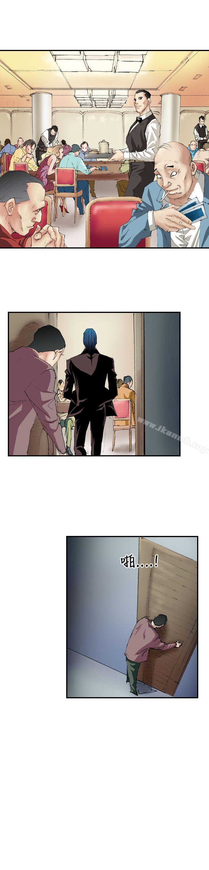 《魔鬼(完結)》漫画 第7話