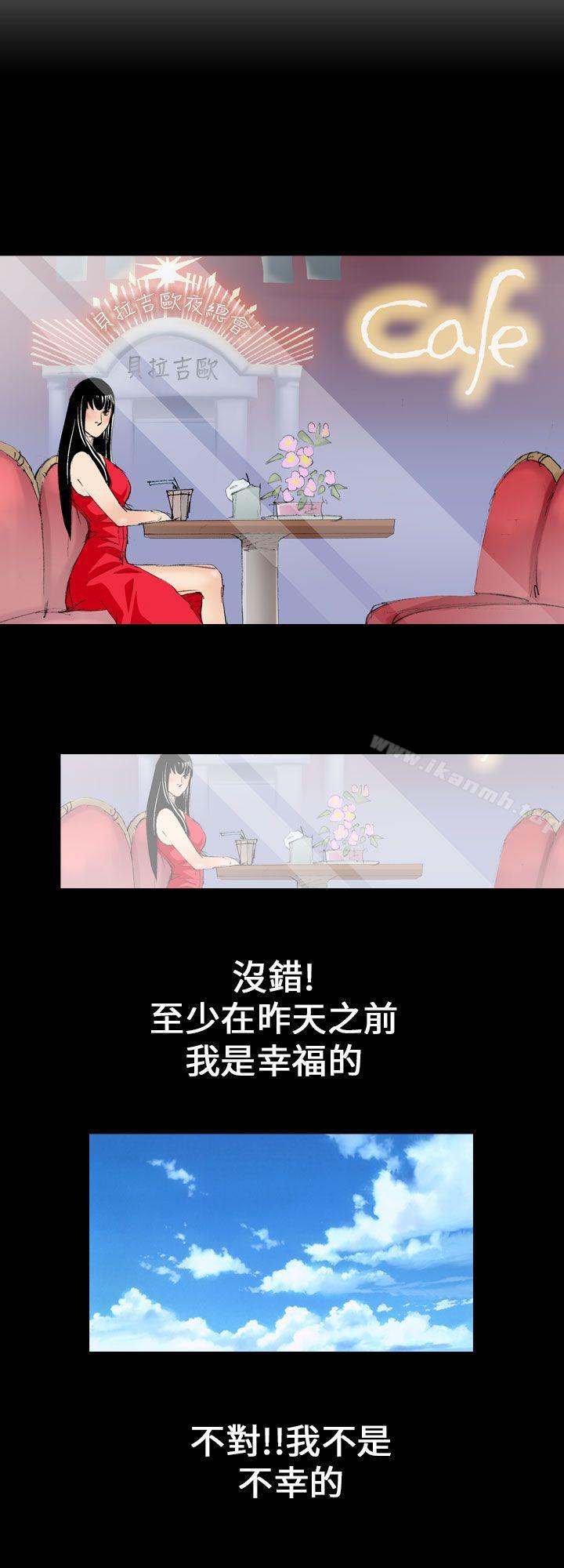 《魔鬼(完結)》漫画 第7話