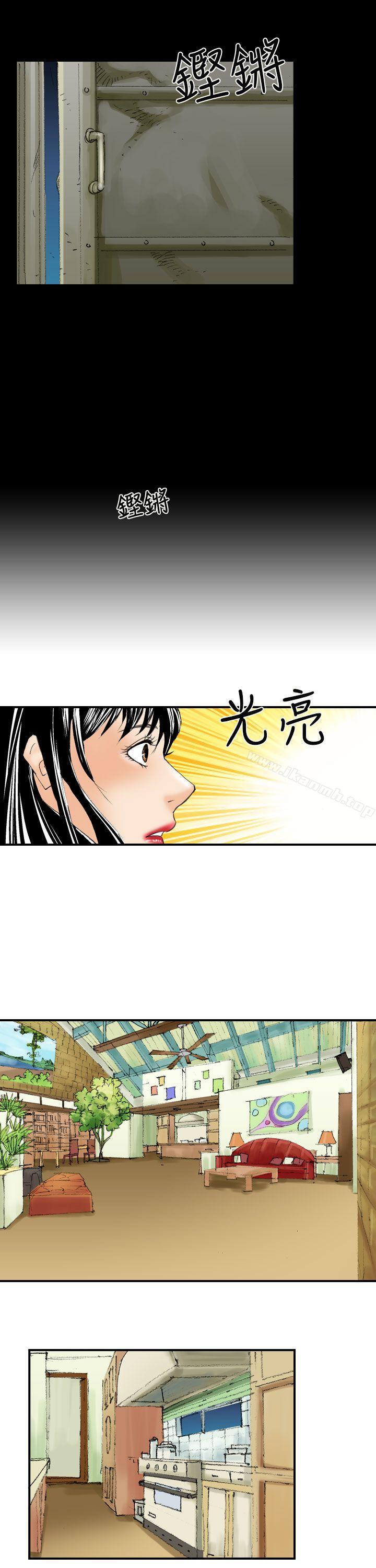 《魔鬼(完結)》漫画 第8話