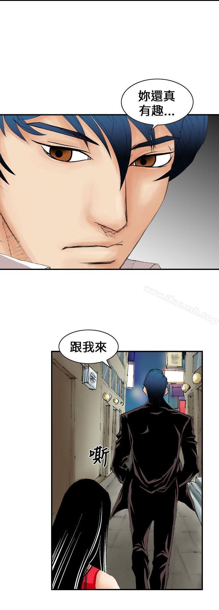《魔鬼(完結)》漫画 第8話