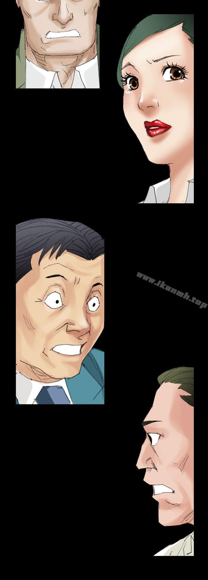 《魔鬼(完結)》漫画 第8話