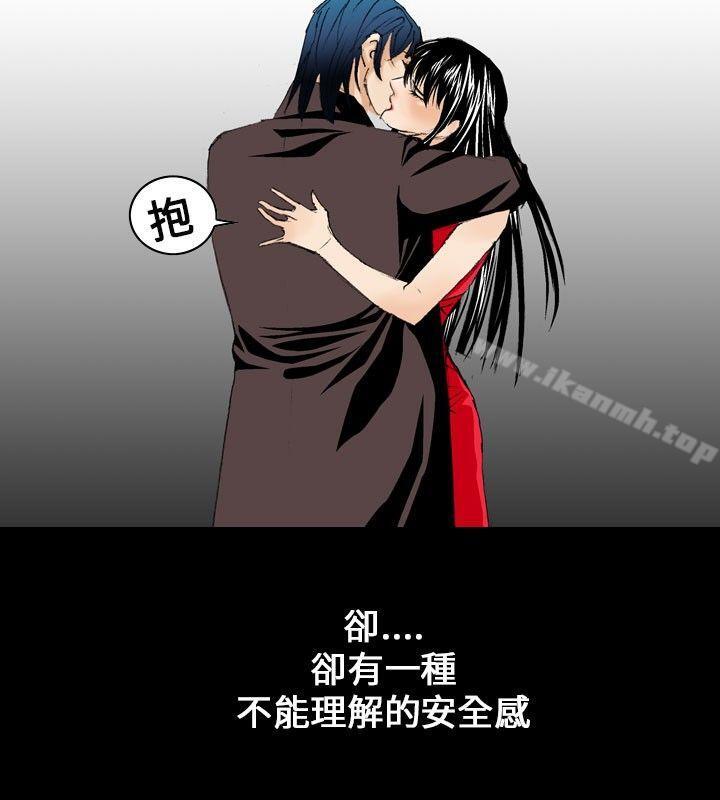 《魔鬼(完結)》漫画 第9話