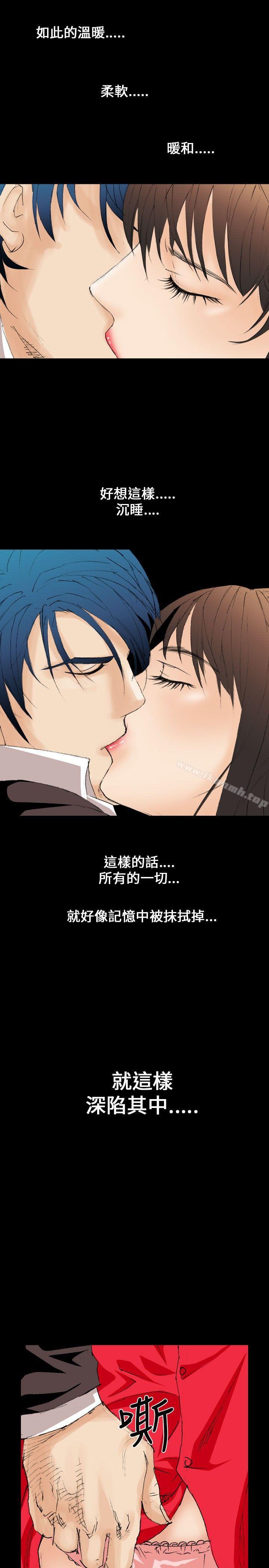 《魔鬼(完結)》漫画 第9話