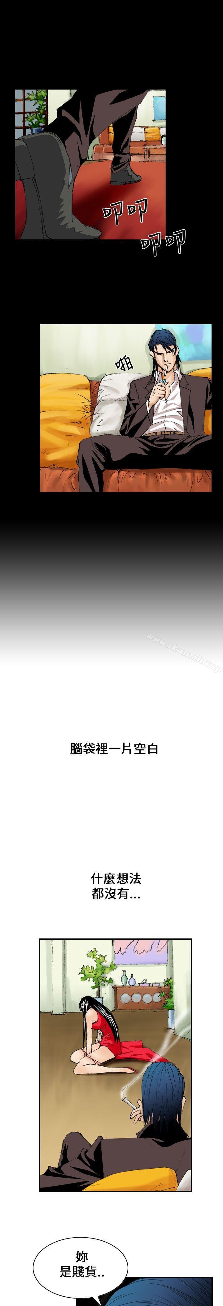 《魔鬼(完結)》漫画 第9話