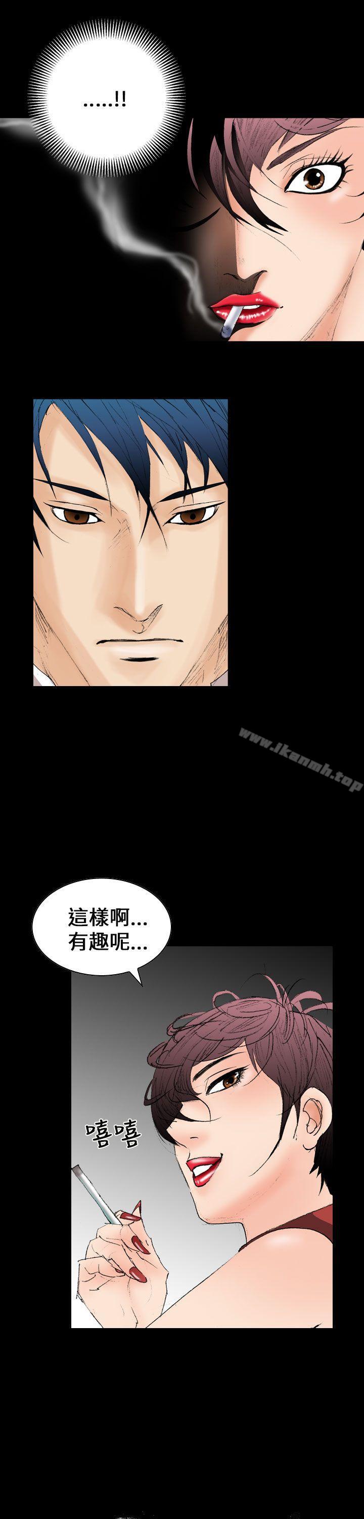 《魔鬼(完結)》漫画 第10話