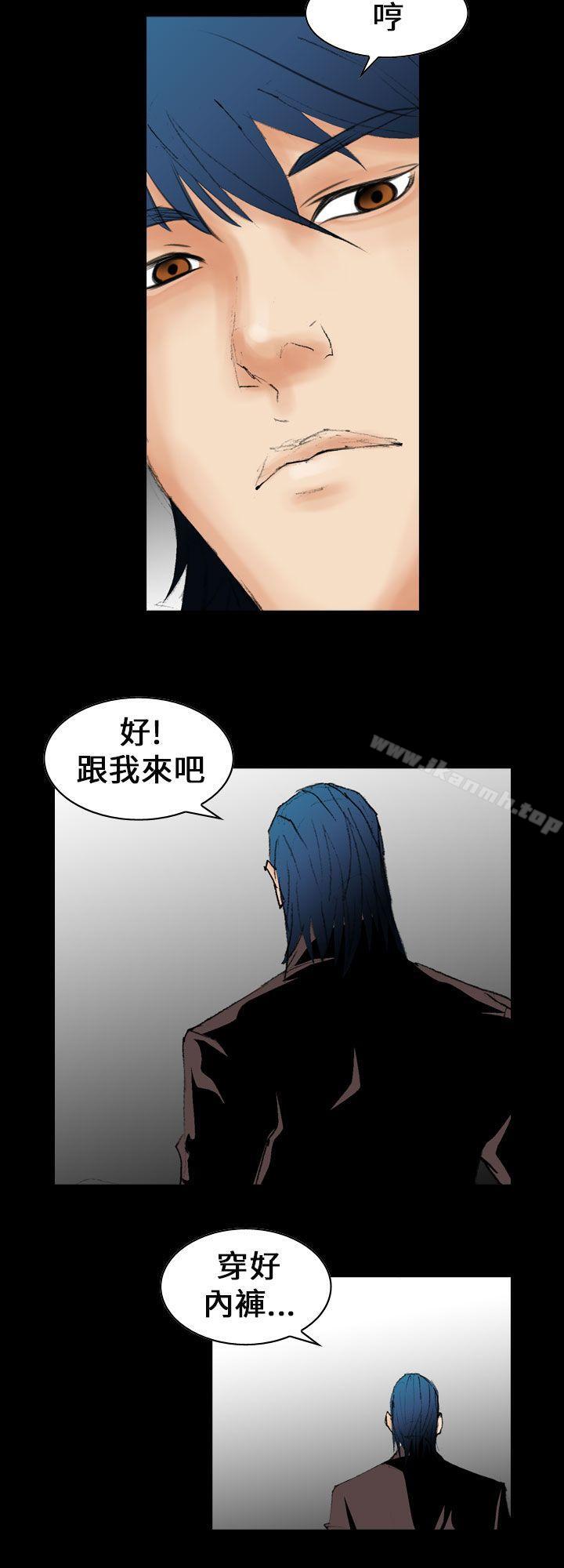 《魔鬼(完結)》漫画 第10話