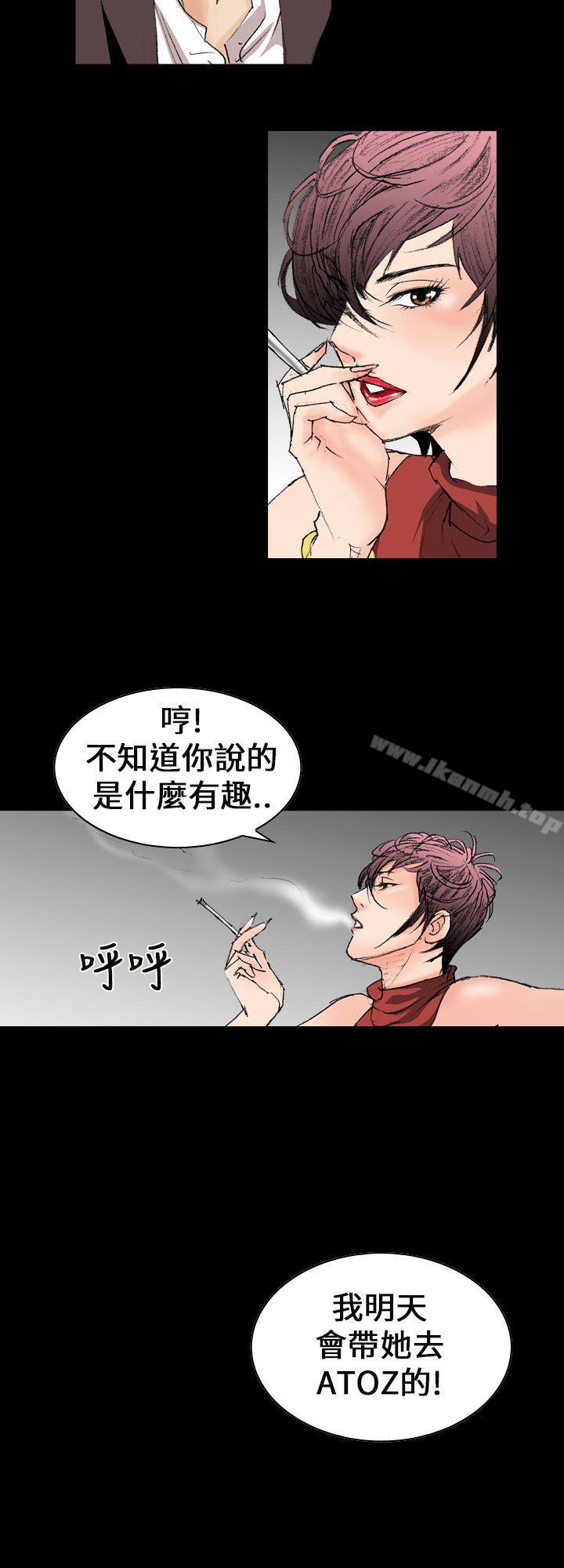 《魔鬼(完結)》漫画 第10話