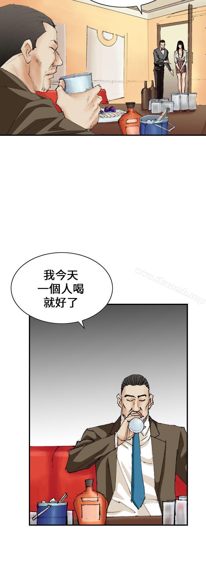《魔鬼(完結)》漫画 第11話