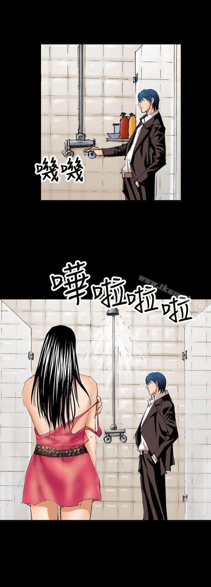 《魔鬼(完結)》漫画 第13話