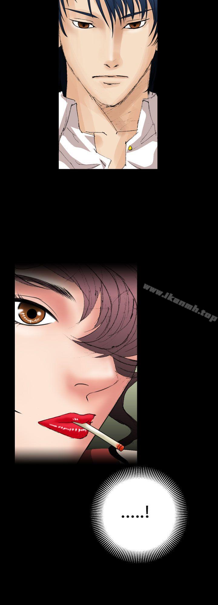 《魔鬼(完結)》漫画 第13話