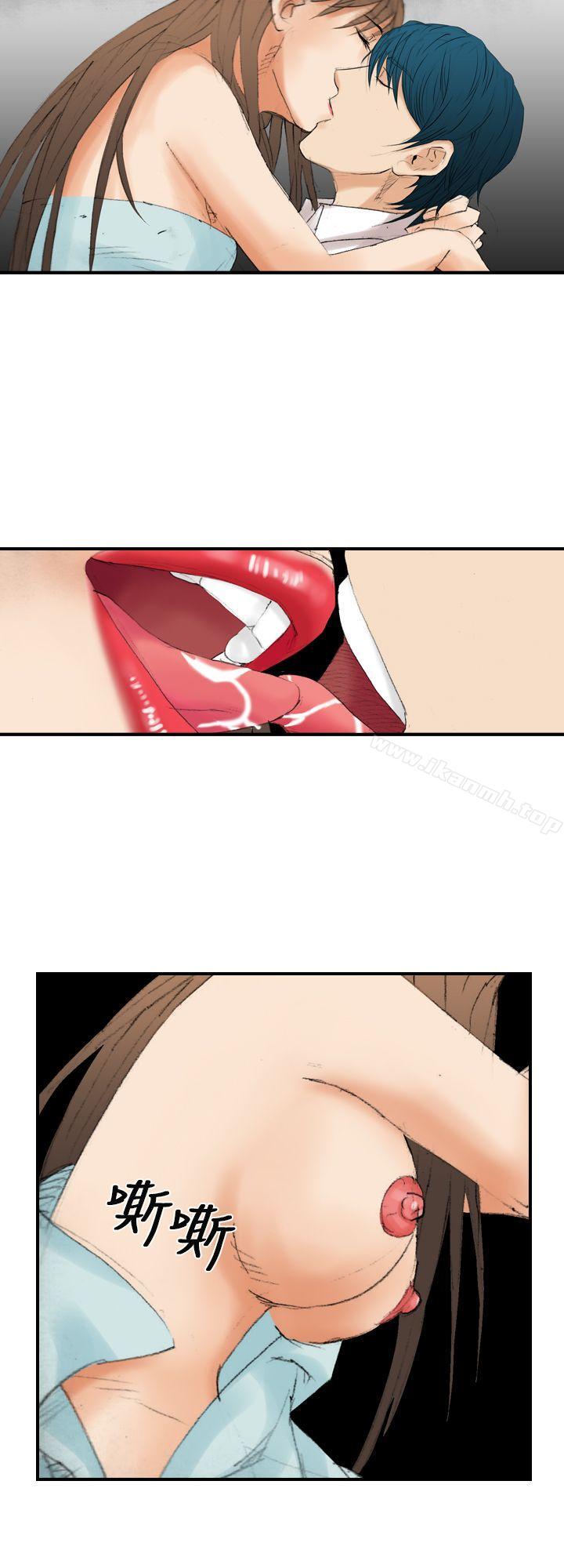 《魔鬼(完結)》漫画 第14話