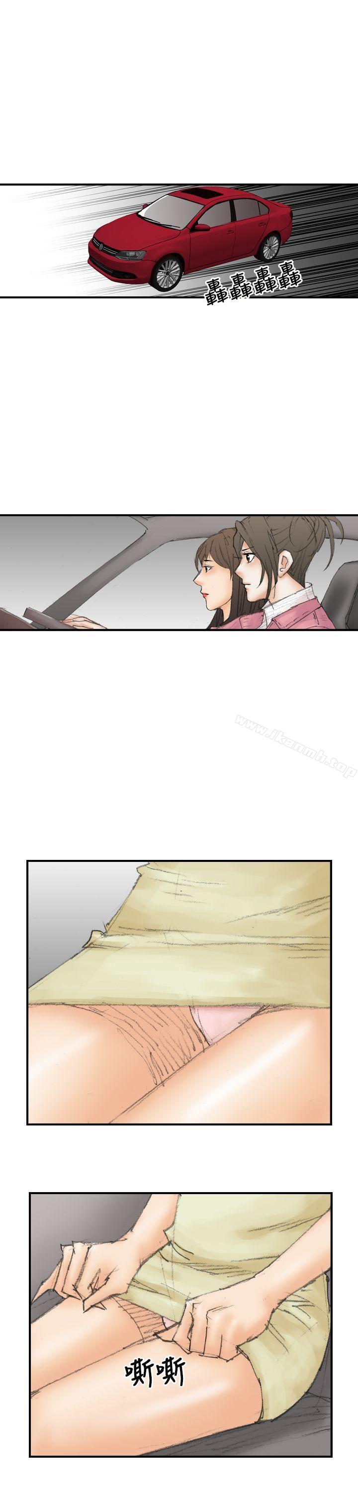 《魔鬼(完結)》漫画 第15話