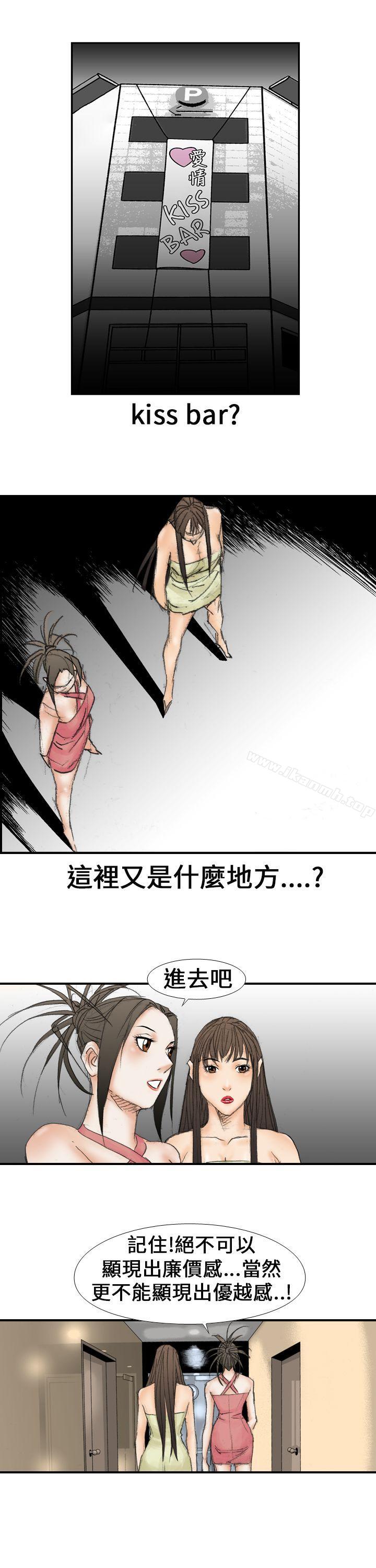 《魔鬼(完結)》漫画 第17話