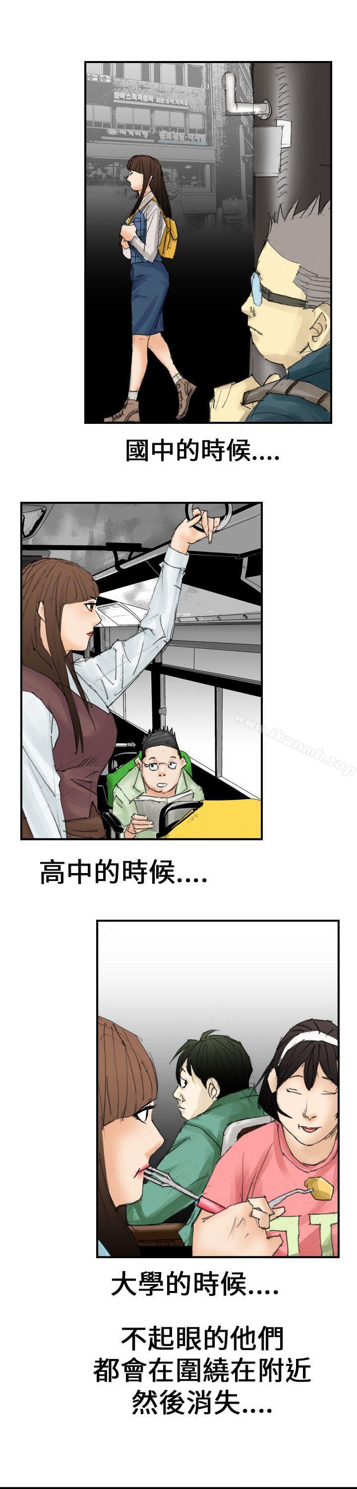 《魔鬼(完結)》漫画 第18話