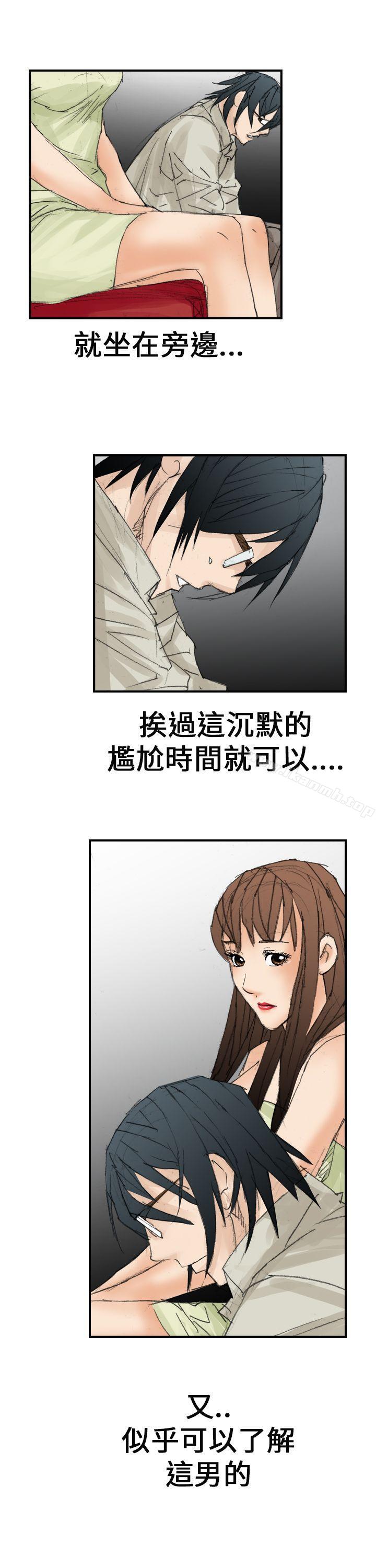 《魔鬼(完結)》漫画 第18話