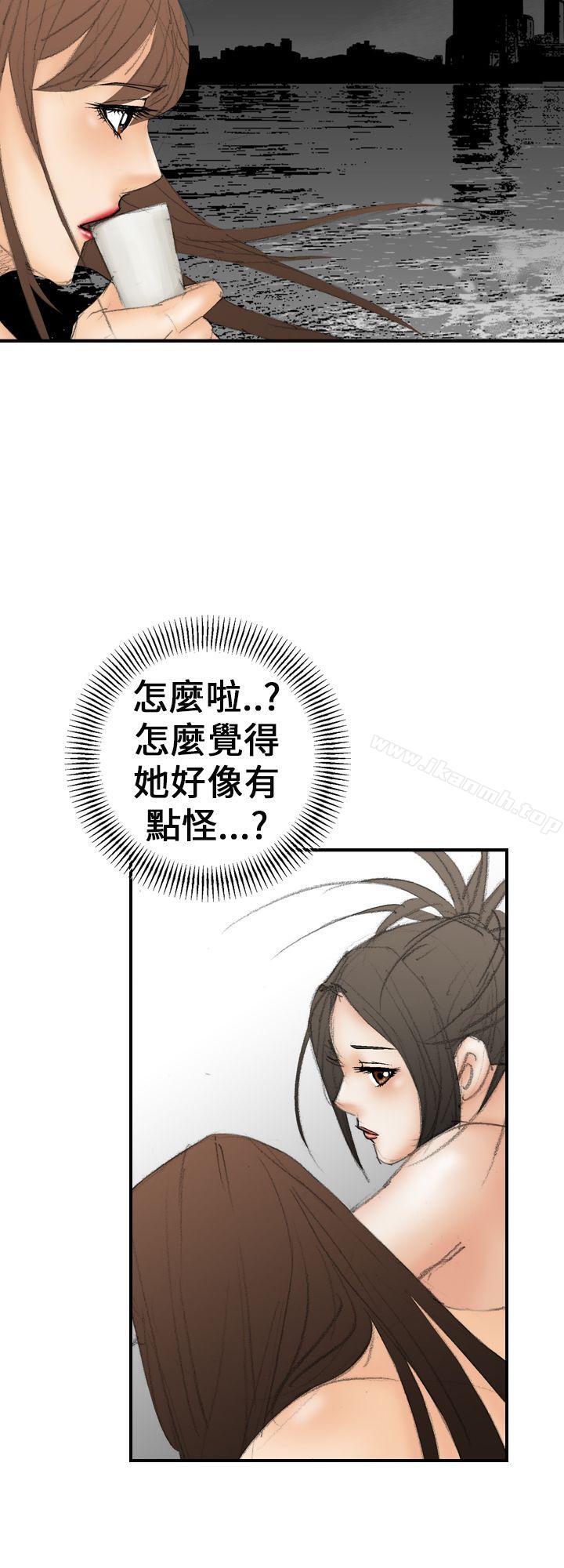 《魔鬼(完結)》漫画 第20話