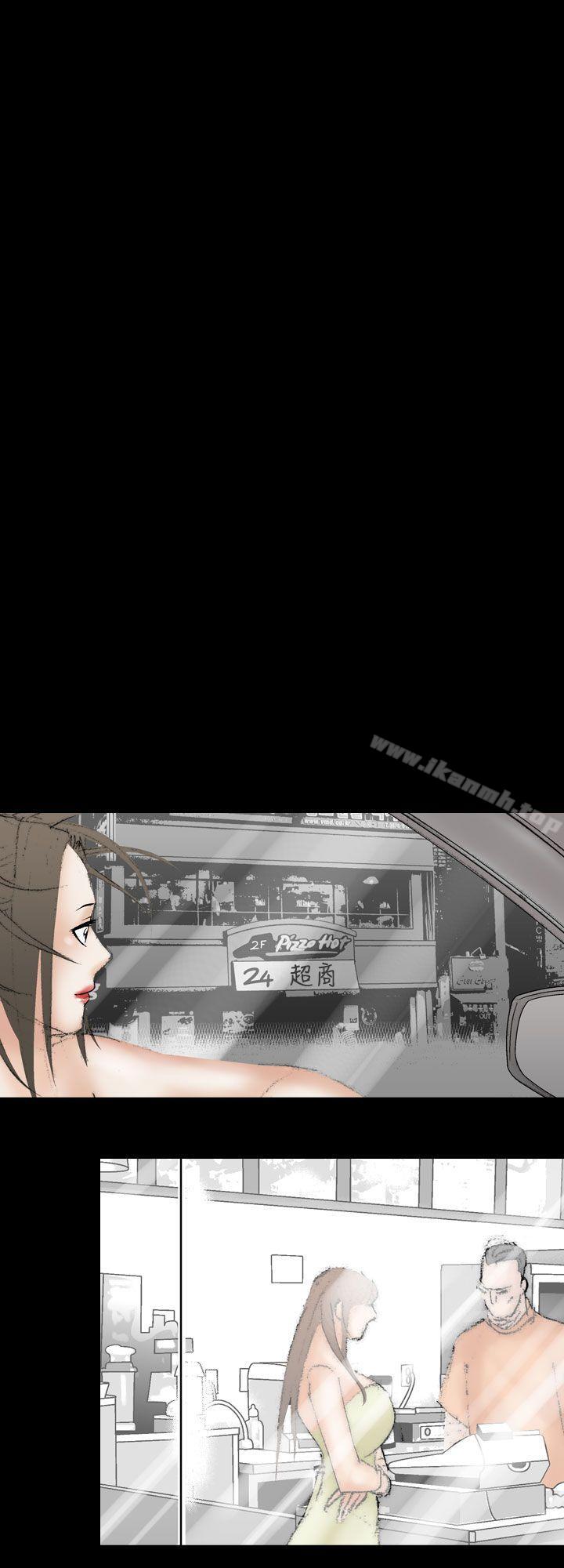《魔鬼(完結)》漫画 最終話
