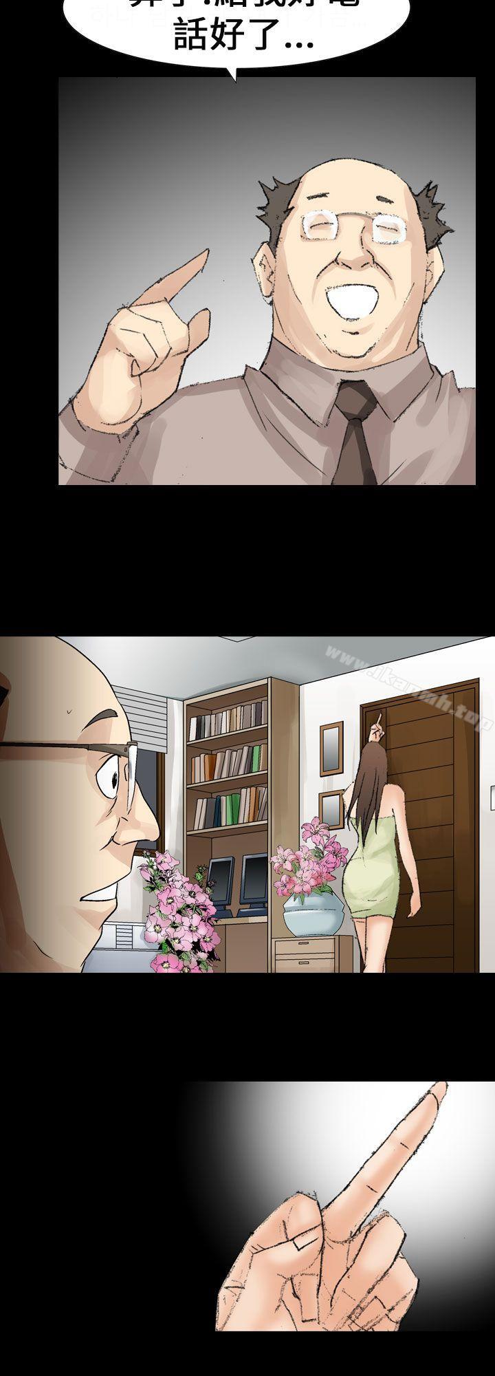《魔鬼(完結)》漫画 最終話