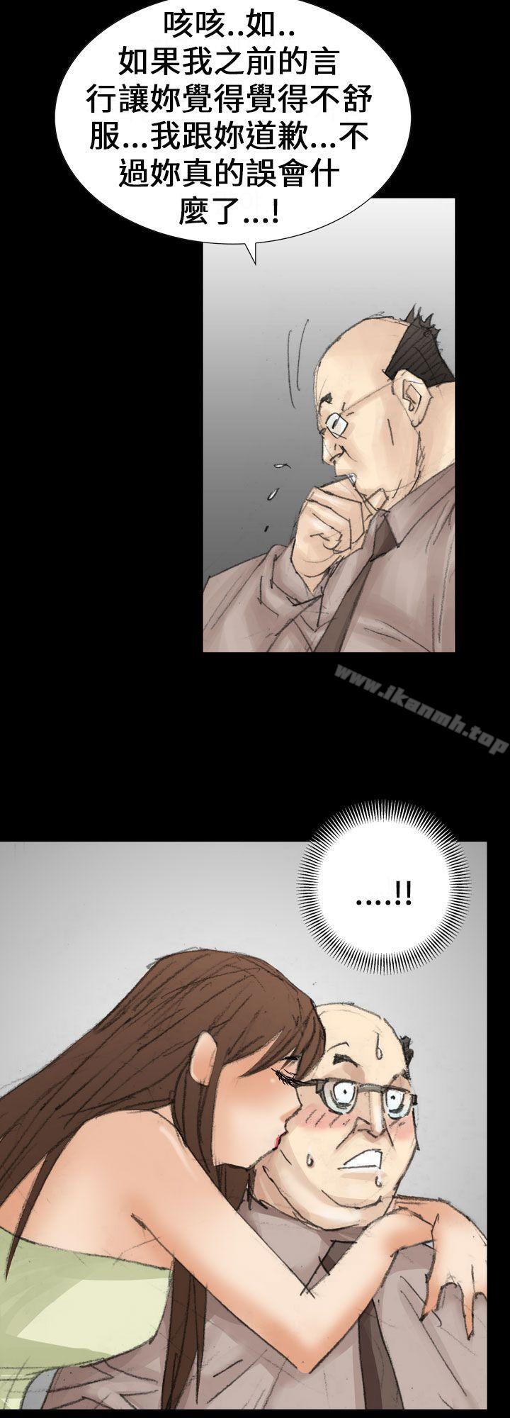 《魔鬼(完結)》漫画 最終話