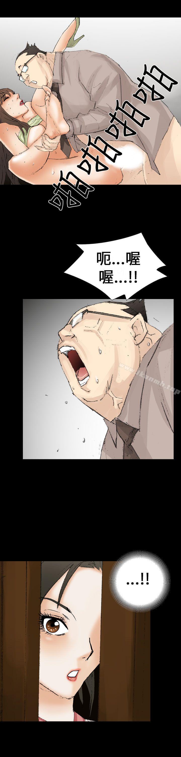 《魔鬼(完結)》漫画 最終話