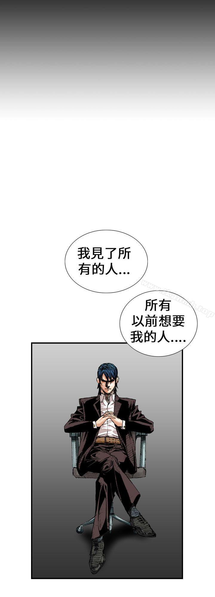《魔鬼(完結)》漫画 最終話
