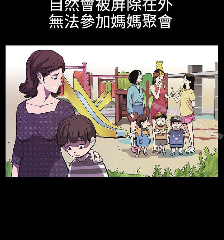 《Momcafe》漫画 cafe111第2話-告訴妳何謂男人的滋味