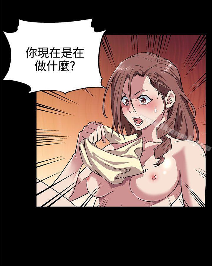 《Momcafe》漫画 cafe111第3話-特別的精油按摩