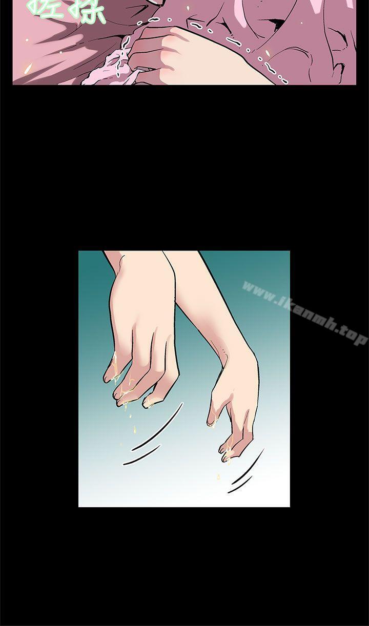 《Momcafe》漫画 cafe111第3話-特別的精油按摩