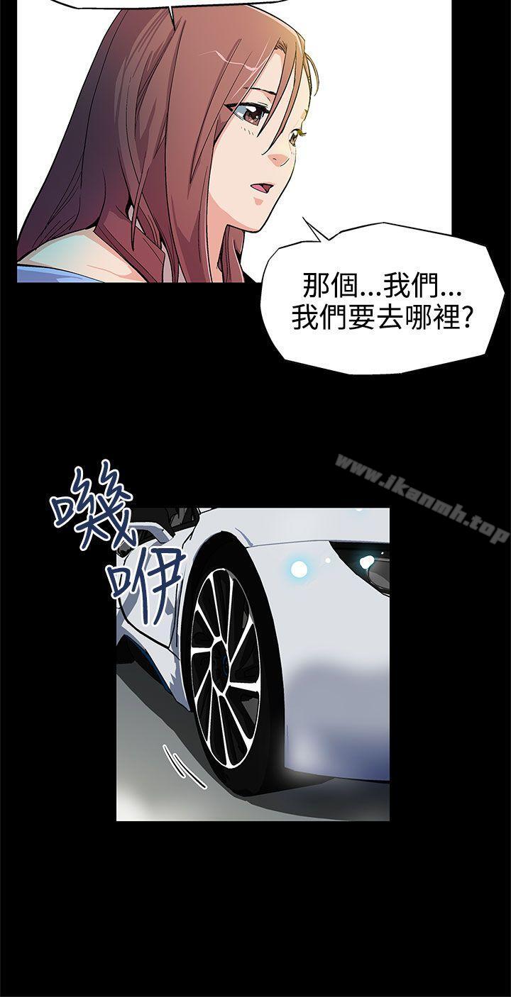 《Momcafe》漫画 cafe111第3話-特別的精油按摩