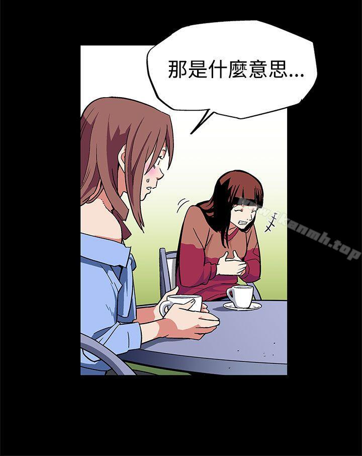 《Momcafe》漫画 cafe111第4話-叫我本名的男人