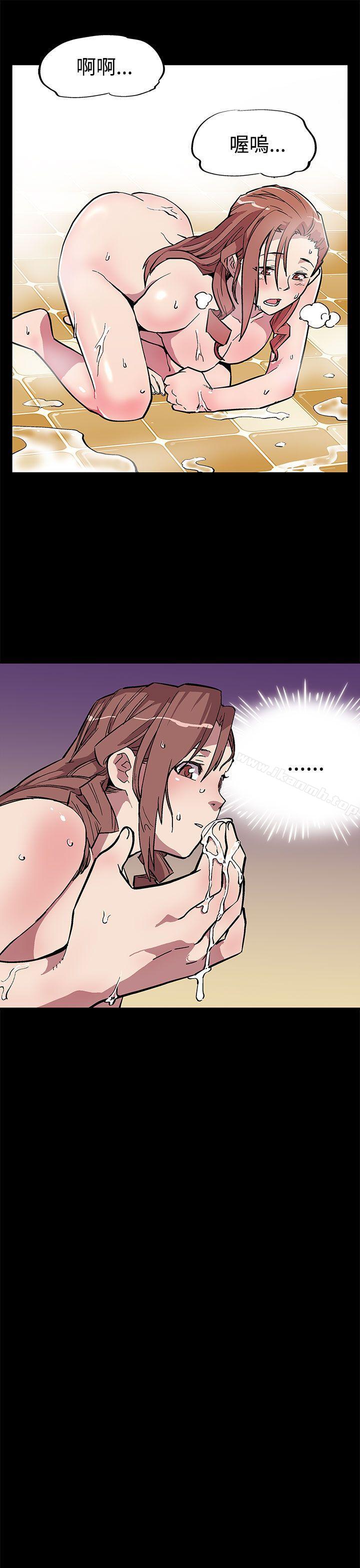 《Momcafe》漫画 cafe111第4話-叫我本名的男人