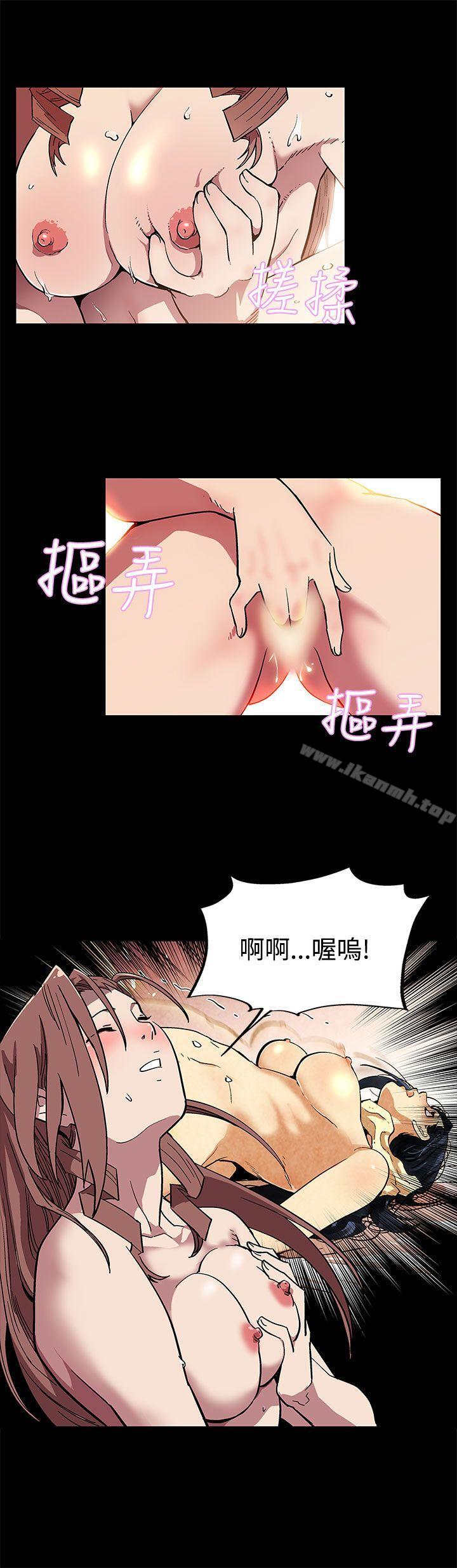 《Momcafe》漫画 cafe111第4話-叫我本名的男人